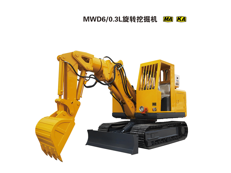 MWD60.3L旋轉(zhuǎn)挖掘機